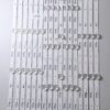 17 KIT BARRE LED 50312A E466169 XY-MH 94V-0 NUOVE ORIGINALE