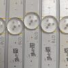 20 KIT BARRE LED 48093A  E251781  V9Q7-550SM0-R0 NUOVE ORIGINALE - immagine 2